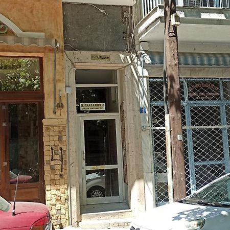 Urban Nest Veria Downtown Dış mekan fotoğraf
