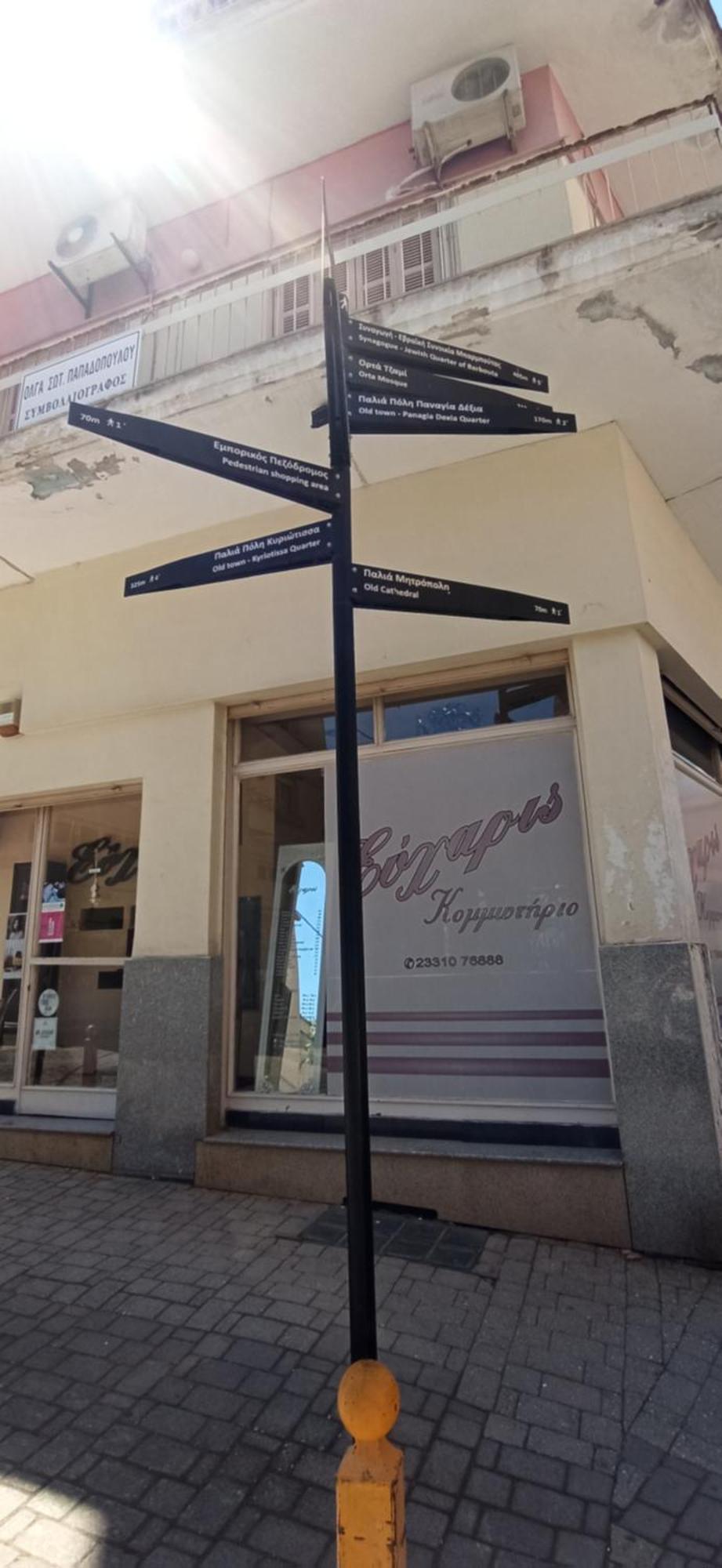 Urban Nest Veria Downtown Dış mekan fotoğraf