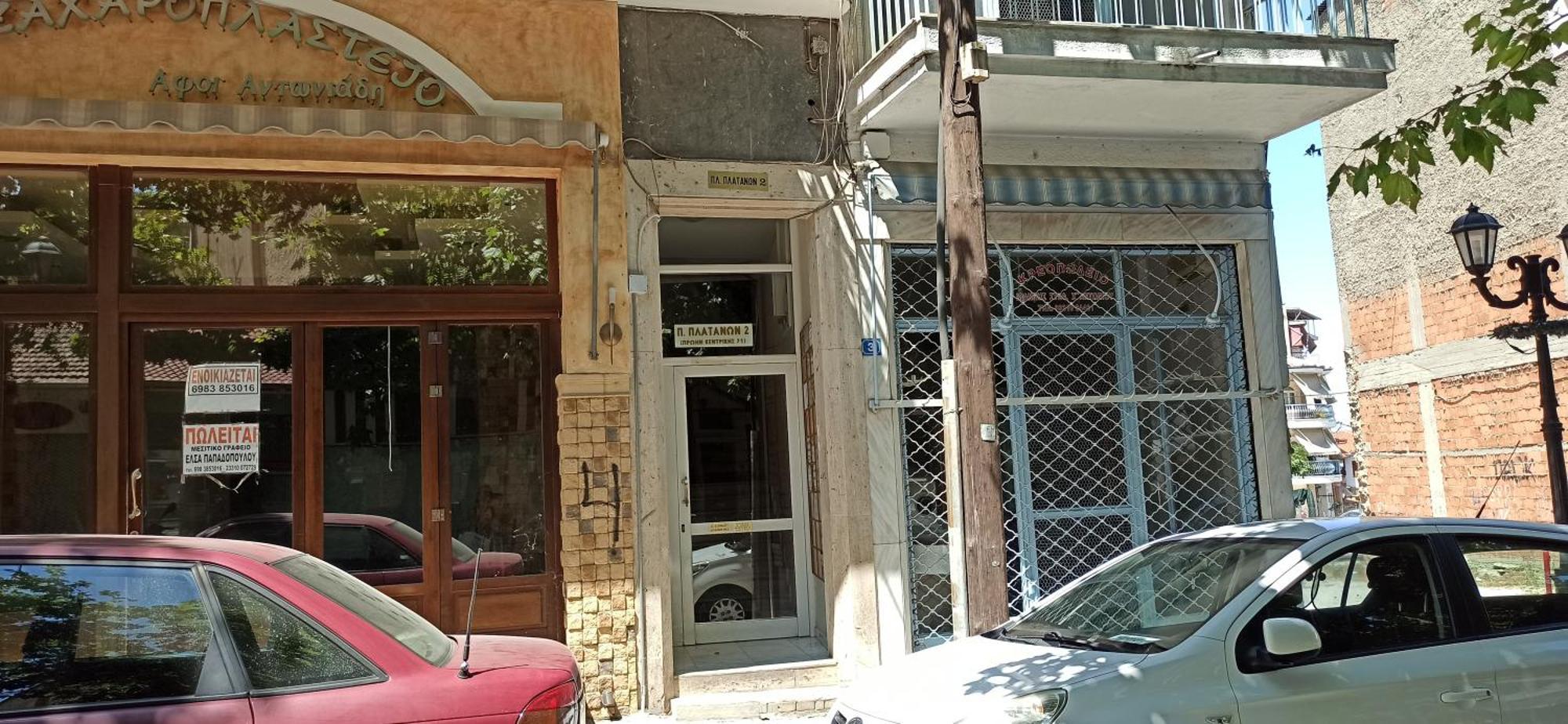 Urban Nest Veria Downtown Dış mekan fotoğraf